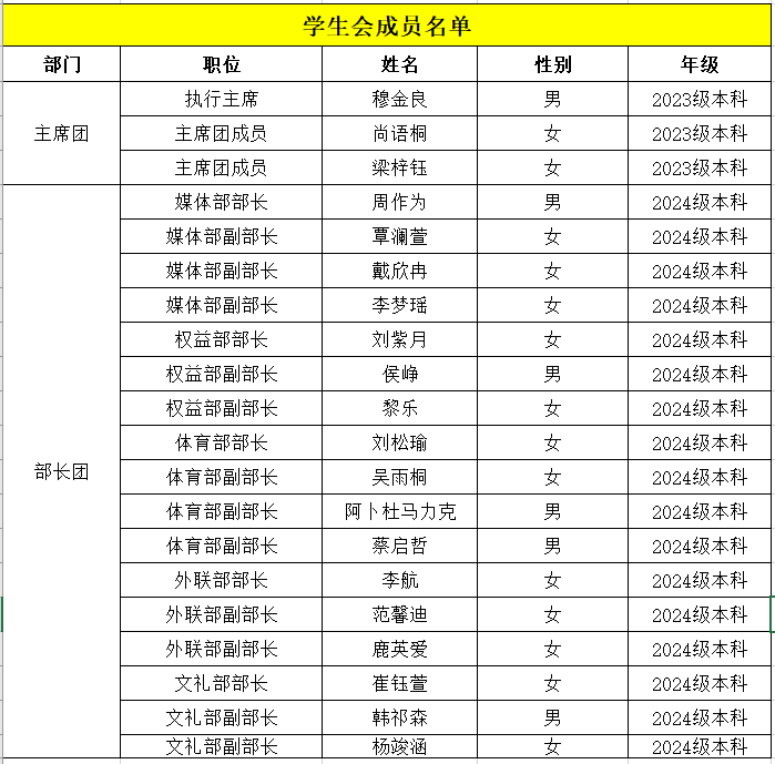 fe158eb2-4824-4f92-86c9-29ab823bbbda.png